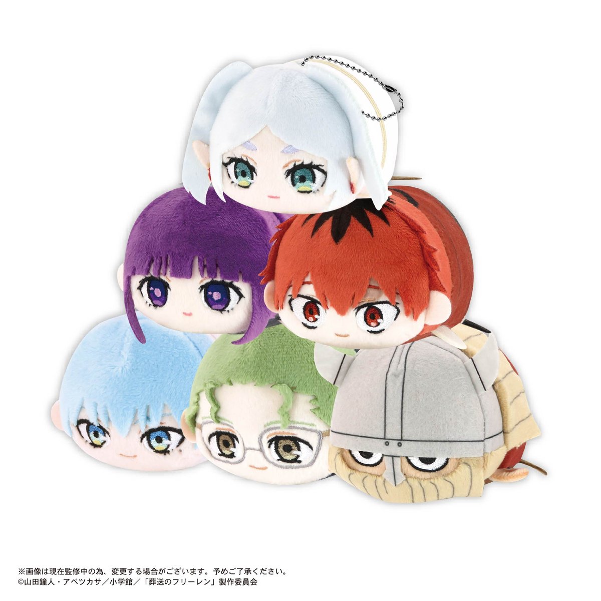 フリーレン　蒼月草ver. 葬送のフリーレン ぽてコロマスコット　BOX購入特典 再販】葬送のフリーレン ぽてコロマスコット | MAXLIMITED ONLINE SHOP