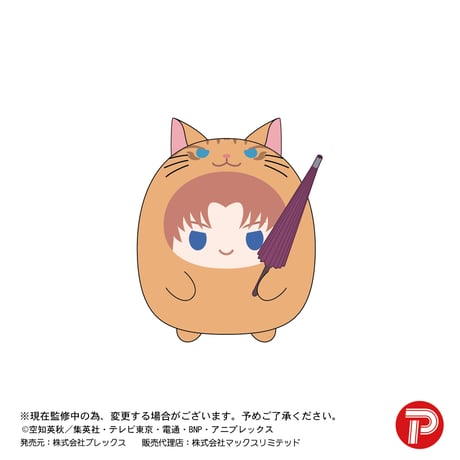 銀魂　てのりんずコレクション
