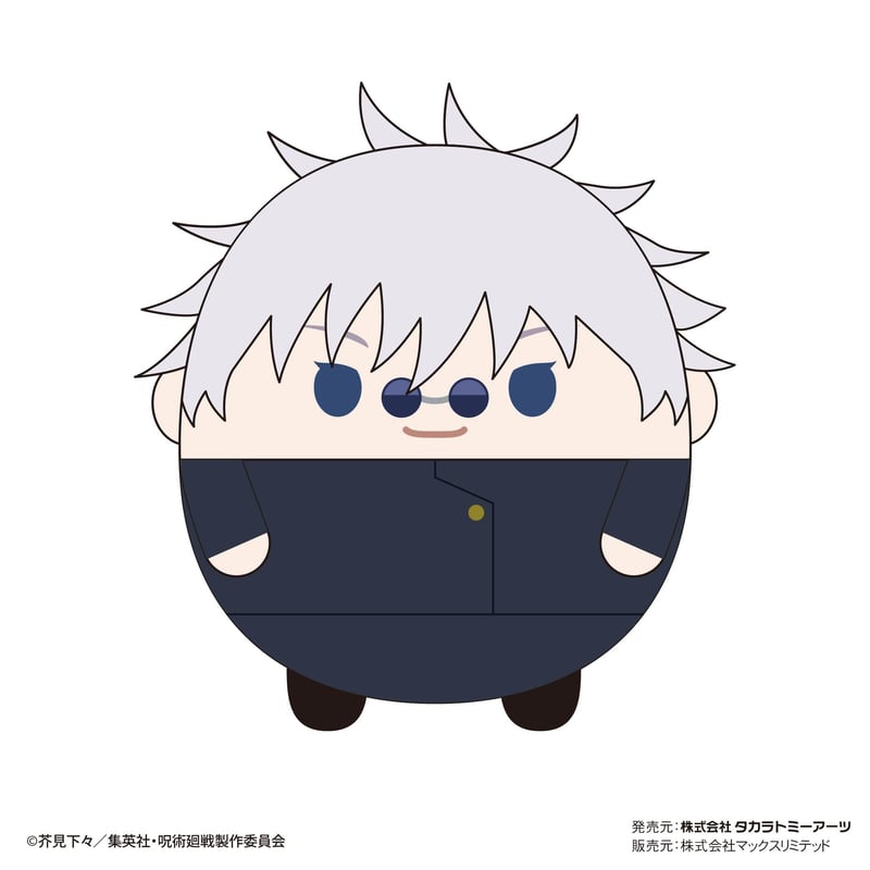 呪術廻戦 ふわコロりん4 | MAXLIMITED ONLINE SHOP 呪術廻戦 ふわコロりん4 | MAXLIMITED ONLINE SHOP
