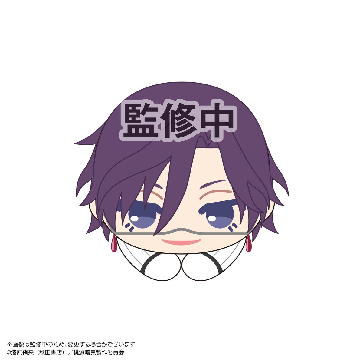桃源暗鬼 はぐキャラコレクション2 | MAXLIMITED ONLINE SHOP