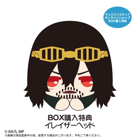 僕のヒーローアカデミア　はぐキャラコレクション2