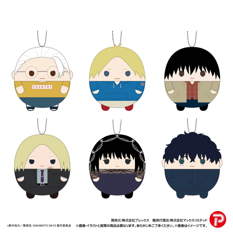 【坂本太郎】SAKAMOTO DAYS ふわコロりん SAKAMOTO DAYS ふわコロりん3 | MAXLIMITED ONLINE SHOP