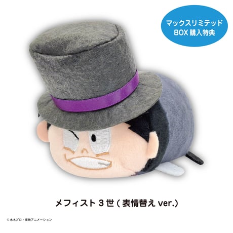 悪魔くん　ぽてコロマスコット