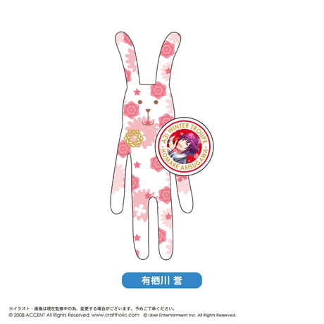 CRAFTHOLIC×A3!　缶バッジ付きぬいぐるみマスコット -冬組-