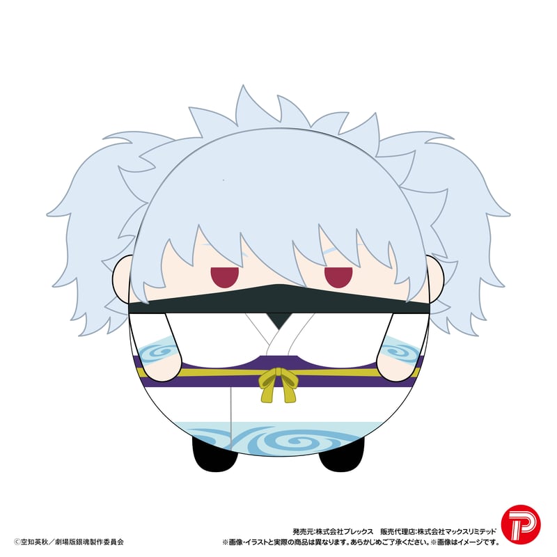 新劇場版 銀魂‐吉原大炎上‐ ふわコロりん | MAXLIMITED ONLINE SHOP