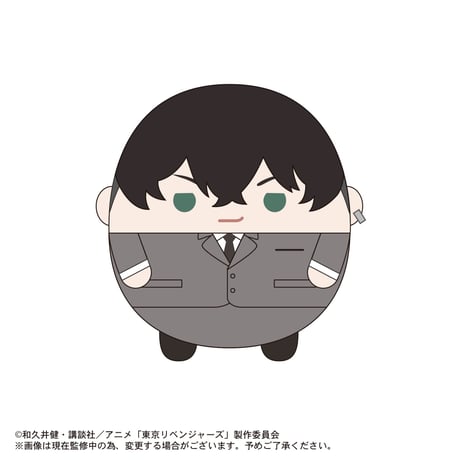 東京リベンジャーズ　ふわコロりん4