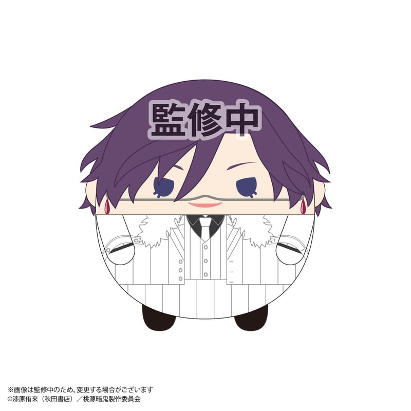 桃源暗鬼 ふわコロりん2 | MAXLIMITED ONLINE SHOP