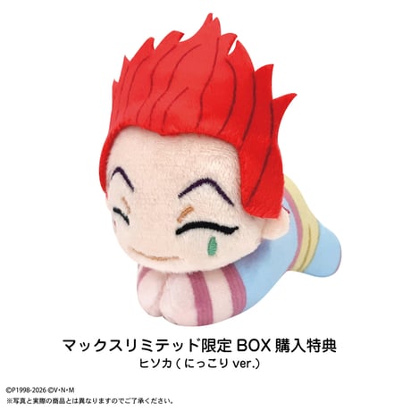 【再販】HUNTER×HUNTER　はぐキャラコレクション