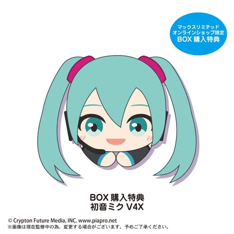 ピアプロキャラクターズ　はぐキャラコレクション