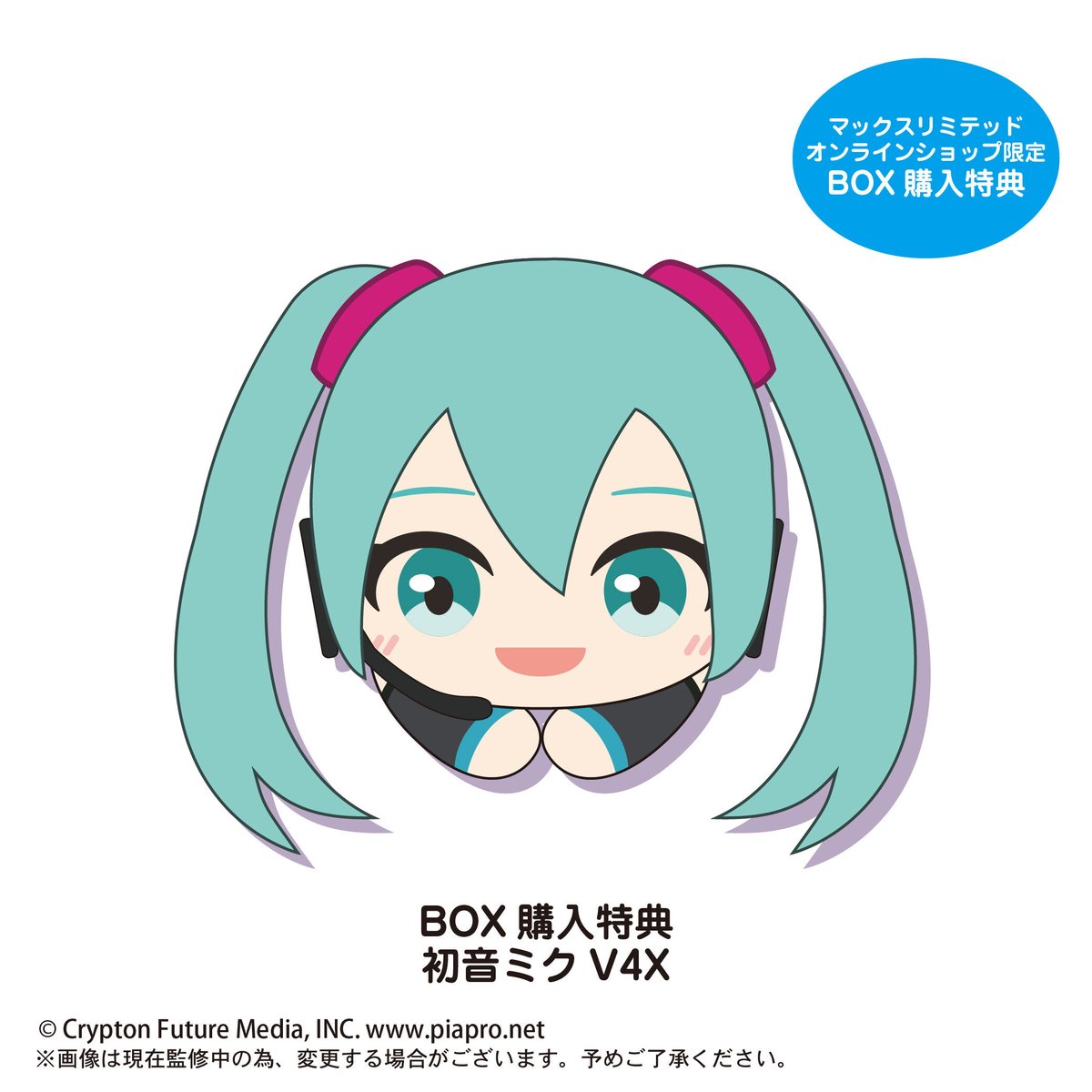 初音ミク　はぐキャラコレクション　全6種　コンプリート　セット　まとめ売り！ 初音ミク はぐキャラコレクション 全6種 コンプリート セット