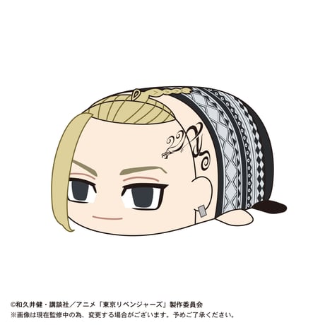 東京リベンジャーズ　ぽてコロマスコット3