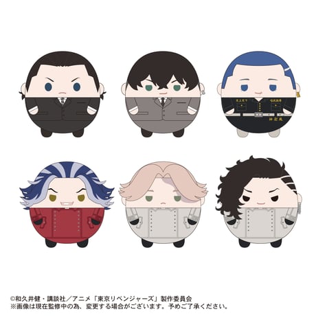 東京リベンジャーズ　ふわコロりん4