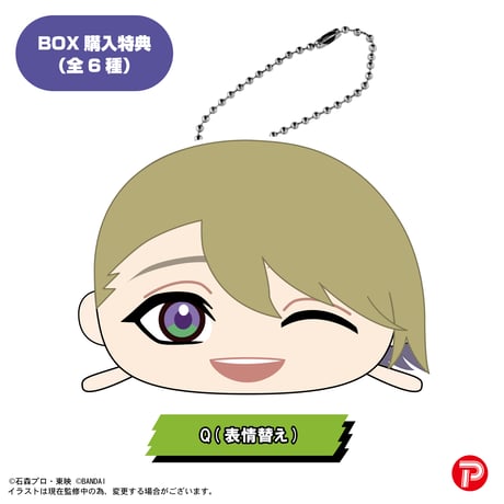 ライドカメンズ　ぽてコロマスコット