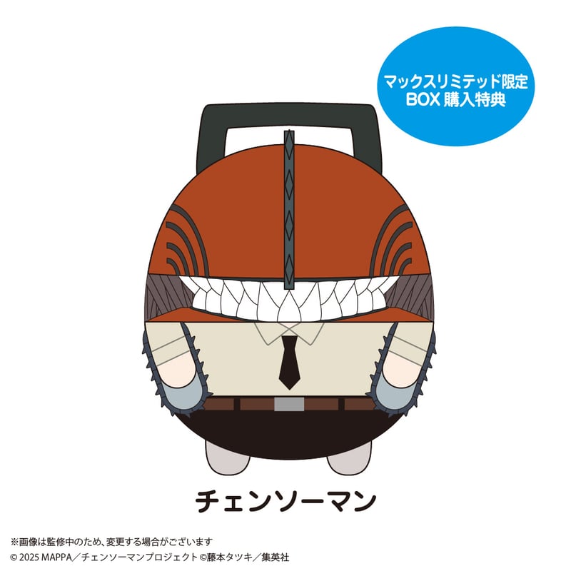 チェンソーマン 当選品 アニメ 限定 劇場版「チェンソーマン」デンジ、レゼらが“本”テーマに描き