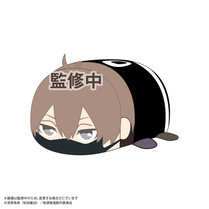 桃源暗鬼 ぽてコロマスコット | MAXLIMITED ONLINE SHOP