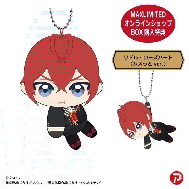 ディズニー ツイステッドワンダーランド』 ててコレ | MAXLIMITED