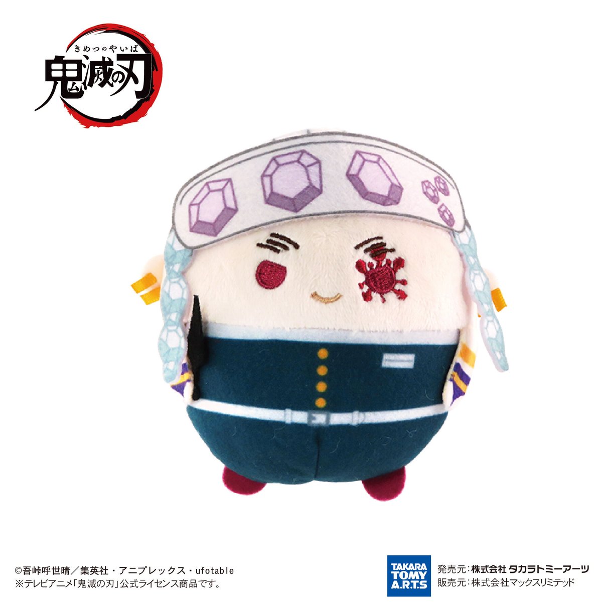 鬼滅の刃 ふわコロりん7 | MAXLIMITED ONLINE SHOP 鬼滅の刃 ふわコロりん7 | MAXLIMITED ONLINE SHOP