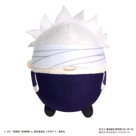 【再販】劇場版呪術廻戦０　ふわコロりん