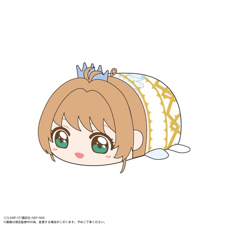 カードキャプターさくら クリアカード編　ぽてコロマスコット