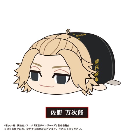 東京リベンジャーズ　ぽてコロマスコット