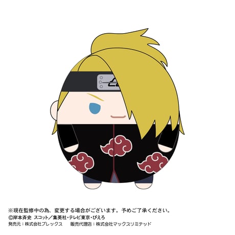 NARUTO -ナルト- 疾風伝　ふわコロりん2