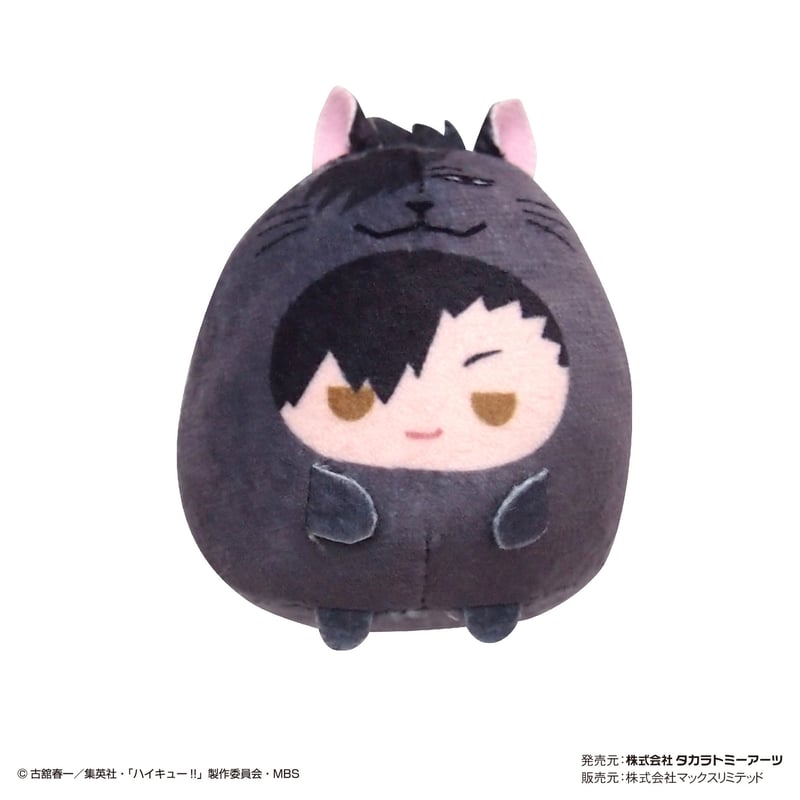 【最終値下げ‼️】ハイキュー てのりんず 宮治 再販】ハイキュー!! てのりんず | MAXLIMITED ONLINE SHOP