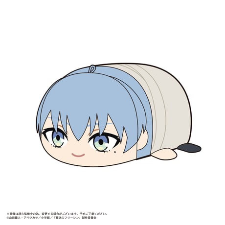葬送のフリーレン　ぽてコロマスコット