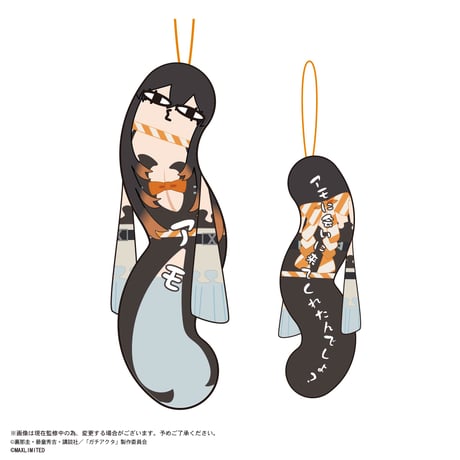 ガチアクタ　ひねくれたやつら