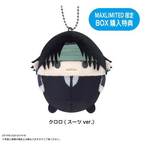 【再販】HUNTER×HUNTER　ふわコロりん2