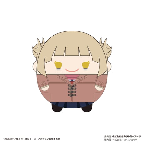 僕のヒーローアカデミア　ふわコロりん5
