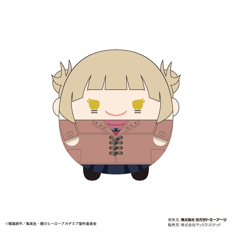 僕のヒーローアカデミア ふわコロりん5 | MAXLIMITED ONLINE SHOP 僕のヒーローアカデミア ふわコロりん5 | MAXLIMITED ONLINE SHOP