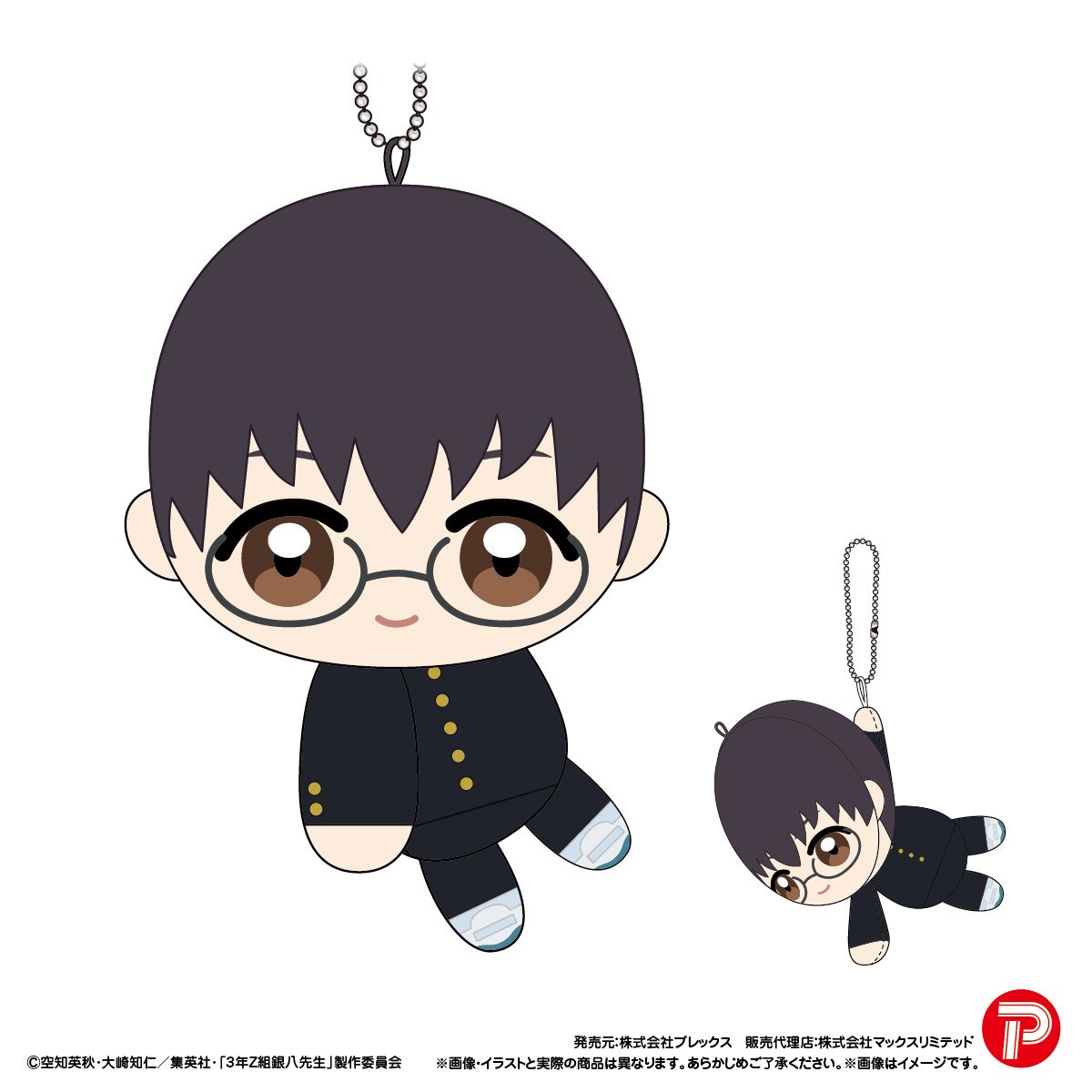 ぐく丸吉様 3年Z組銀八先生 ててコレ | MAXLIMITED ONLINE SHOP
