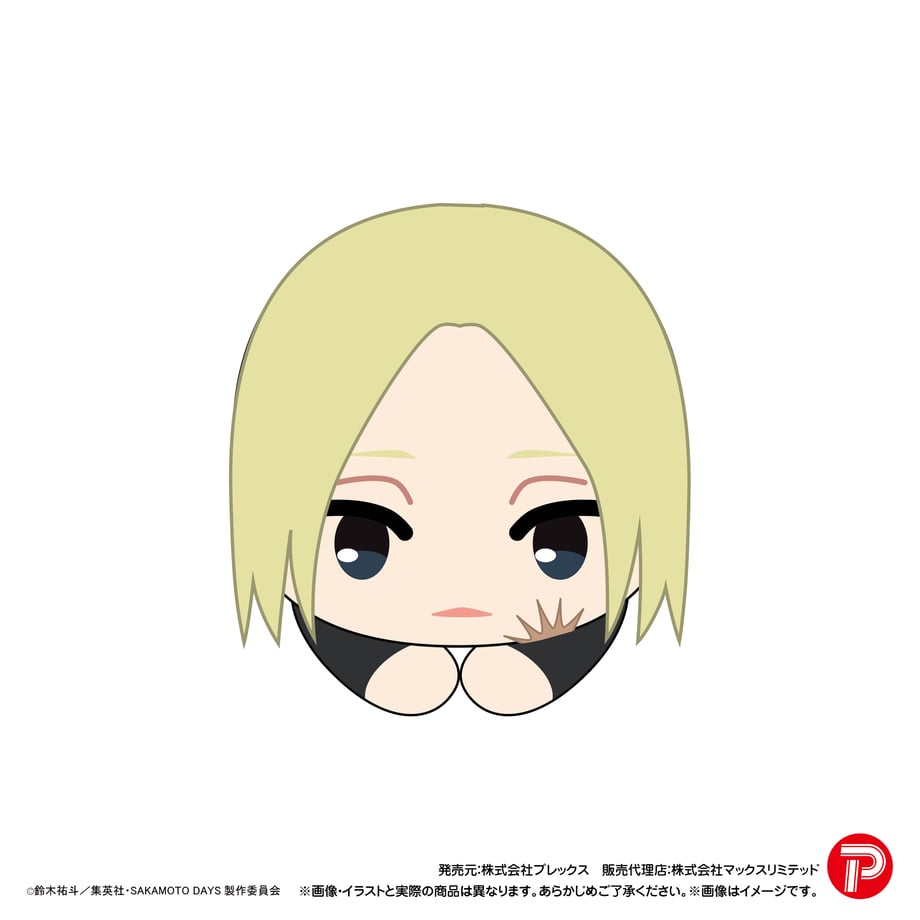 67e211a640fe5900466f43ea
