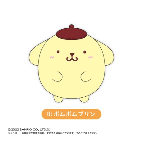 サンリオ　ふわコロりん