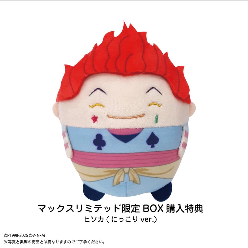 再販】HUNTER×HUNTER ふわコロりん | MAXLIMITED ONLINE SHOP