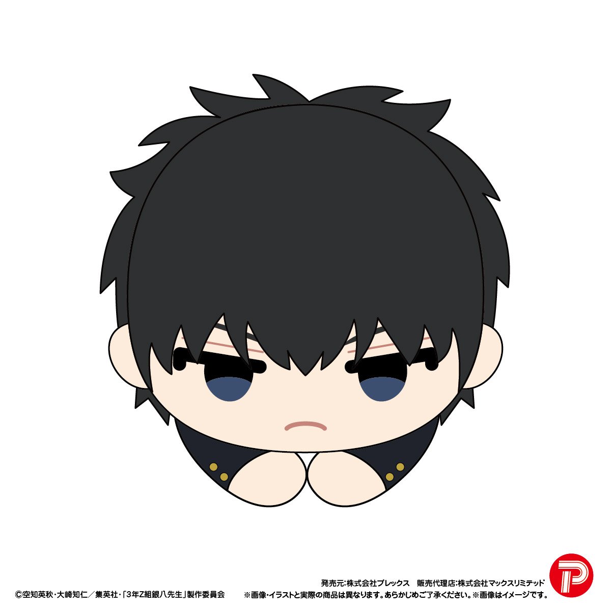 緑谷　はぐキャラ　まとめ売り 楽天市場】【お買い得！】僕のヒーローアカデミア はぐキャラ