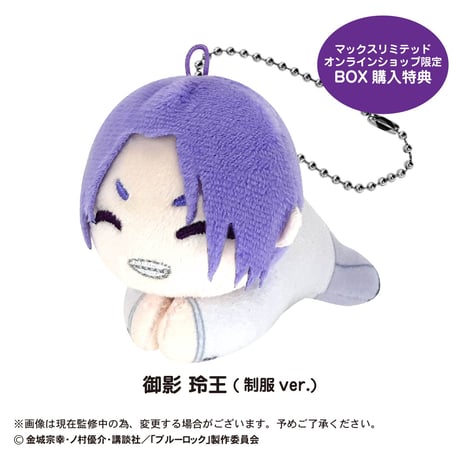 【再販】ブルーロック　はぐキャラコレクションスペシャル