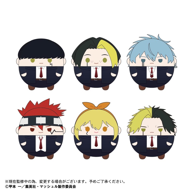 マッシュル ころコレ！ まとめ売り TVアニメ「マッシュル-MASHLE-」 ころコレ！カプセルラバー