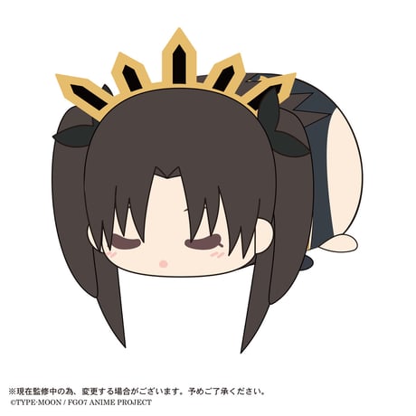 Fate/Grand Order -絶対魔獣戦線バビロニア- ぽてコロマスコット うたたねver.