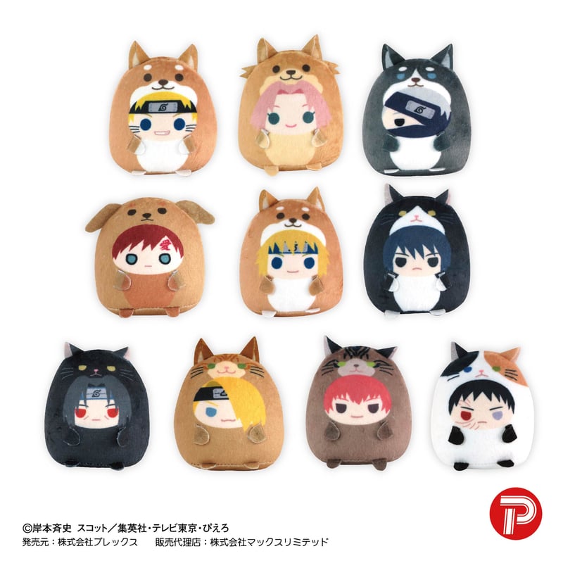 NARUTO疾風伝 ぽてコロ てのりんず 他まとめ売り 再販】NARUTO-ナルト- 疾風伝 てのりんずコレクション