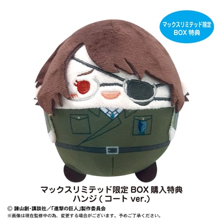進撃の巨人　ふわコロりん