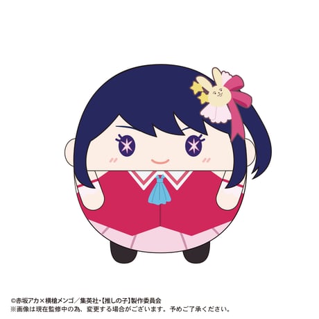 【推しの子】　ふわコロりん