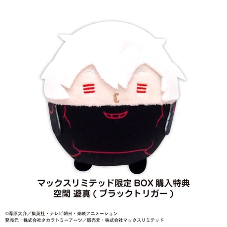 ワールドトリガー　ふわコロりん