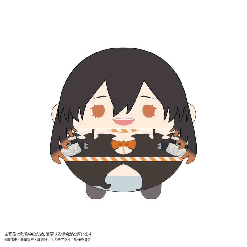 ガチアクタ ふわコロりん | MAXLIMITED ONLINE SHOP