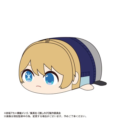 【推しの子】　ぽてコロマスコット