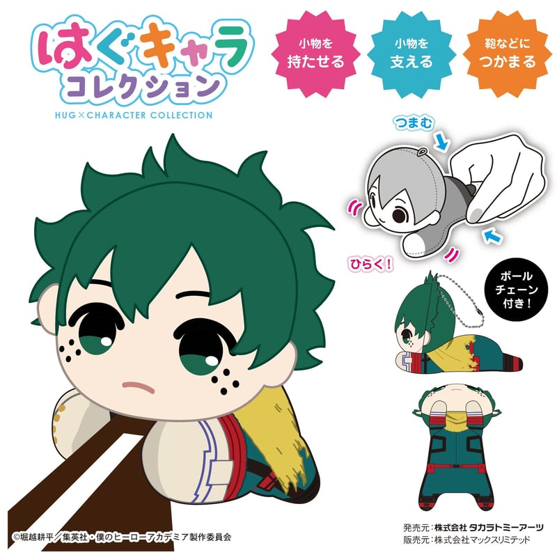 鬼滅の刃 はぐキャラコレクション 堕姫 梅 BOX購入特典 鬼滅の刃 缶バッジ 堕姫B: キャラグッズ｜ムービック（movic）