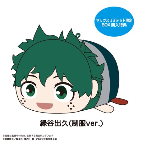 僕のヒーローアカデミア　ぽてコロマスコット2