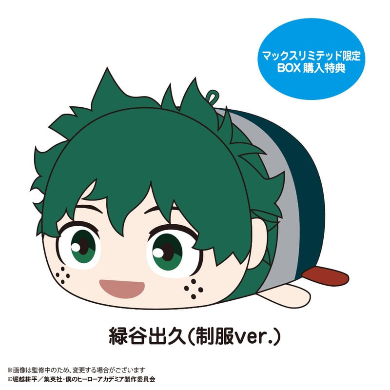 僕のヒーローアカデミア ぽてコロマスコット2 | MAXLIMITED ONLINE SHOP