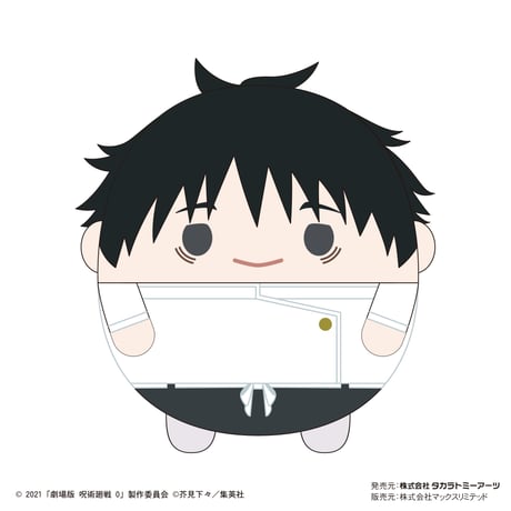 ふわコロりんBIG 乙骨 憂太