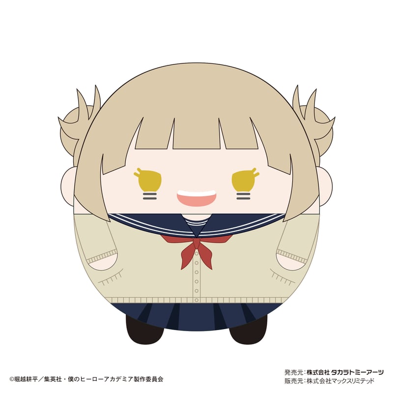✨ ヒロアカ ✨ 死柄木弔 トガヒミコ ふわコロりん Mサイズ タグ付き セット ✨ ヒロアカ ✨ 死柄木弔 トガヒミコ ふわコロりん Mサイズ タグ
